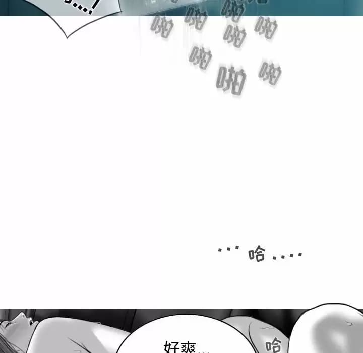 韩国漫画女性友人韩漫_女性友人-第10话在线免费阅读-韩国漫画-第54张图片