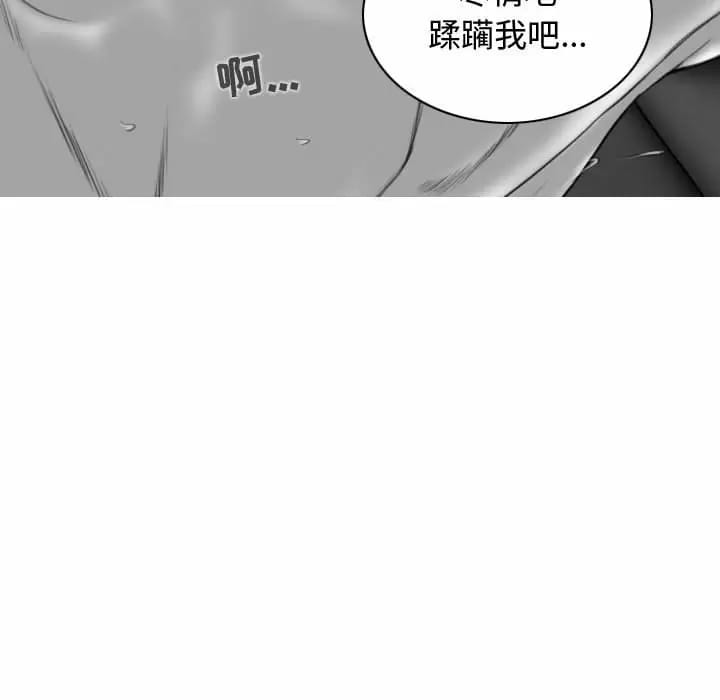 韩国漫画女性友人韩漫_女性友人-第10话在线免费阅读-韩国漫画-第56张图片