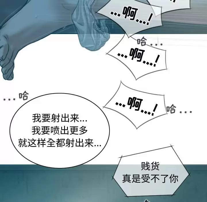 韩国漫画女性友人韩漫_女性友人-第10话在线免费阅读-韩国漫画-第61张图片