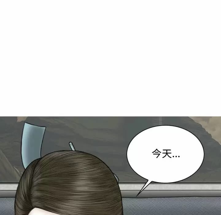 韩国漫画女性友人韩漫_女性友人-第10话在线免费阅读-韩国漫画-第96张图片