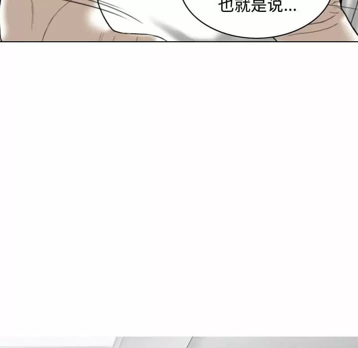 韩国漫画女性友人韩漫_女性友人-第10话在线免费阅读-韩国漫画-第100张图片