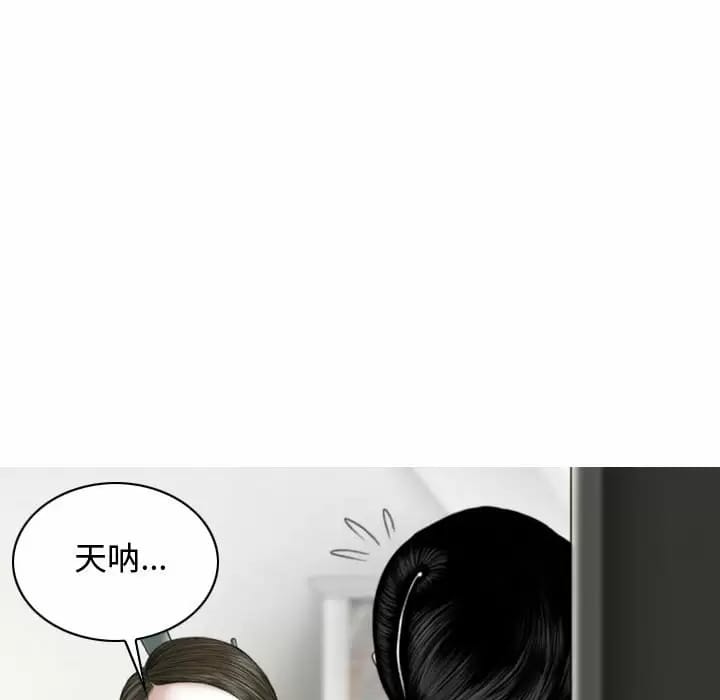 韩国漫画女性友人韩漫_女性友人-第10话在线免费阅读-韩国漫画-第113张图片