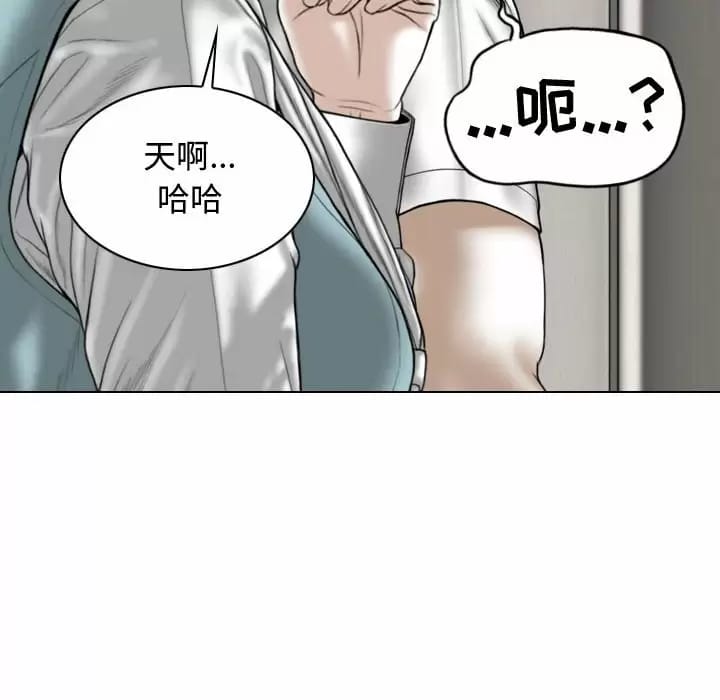 韩国漫画女性友人韩漫_女性友人-第10话在线免费阅读-韩国漫画-第119张图片