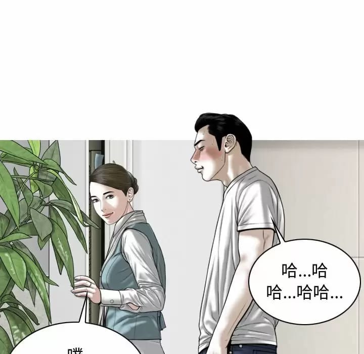 韩国漫画女性友人韩漫_女性友人-第10话在线免费阅读-韩国漫画-第120张图片