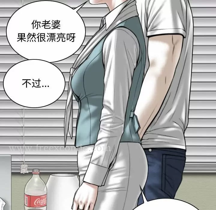 韩国漫画女性友人韩漫_女性友人-第10话在线免费阅读-韩国漫画-第129张图片