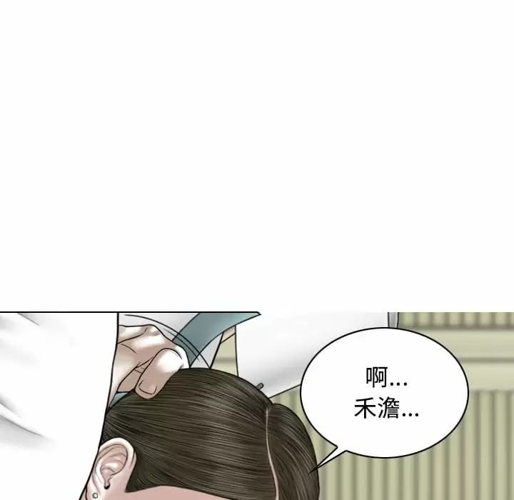 韩国漫画女性友人韩漫_女性友人-第10话在线免费阅读-韩国漫画-第137张图片