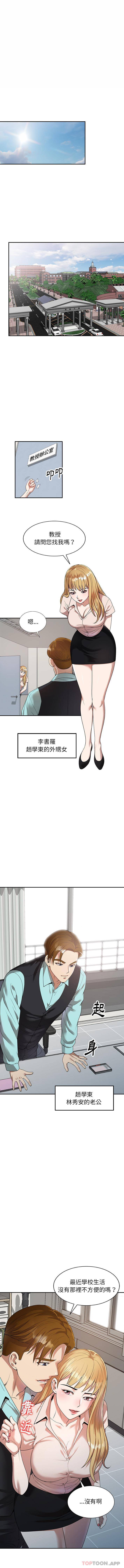 韩国漫画妈妈是球僮韩漫_妈妈是球僮-第1话在线免费阅读-韩国漫画-第1张图片