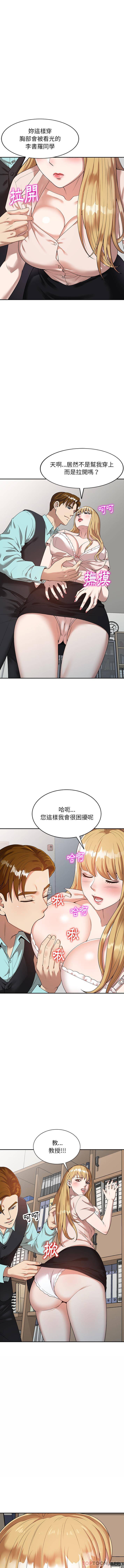 韩国漫画妈妈是球僮韩漫_妈妈是球僮-第1话在线免费阅读-韩国漫画-第2张图片