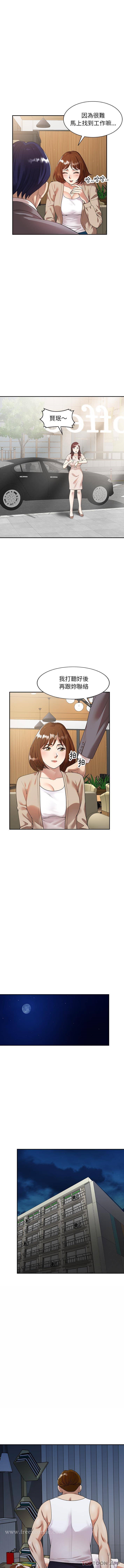 韩国漫画妈妈是球僮韩漫_妈妈是球僮-第1话在线免费阅读-韩国漫画-第9张图片