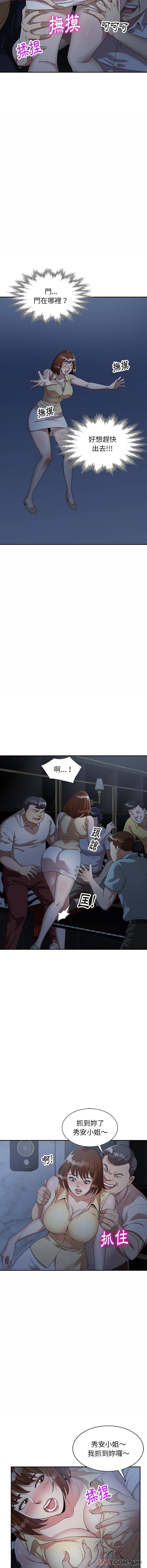 韩国漫画妈妈是球僮韩漫_妈妈是球僮-第2话在线免费阅读-韩国漫画-第6张图片