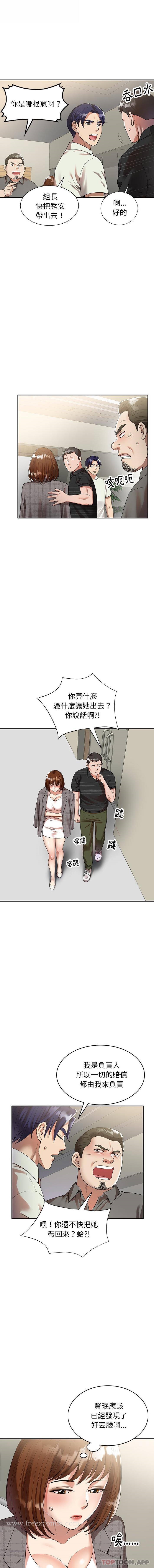 韩国漫画妈妈是球僮韩漫_妈妈是球僮-第3话在线免费阅读-韩国漫画-第9张图片