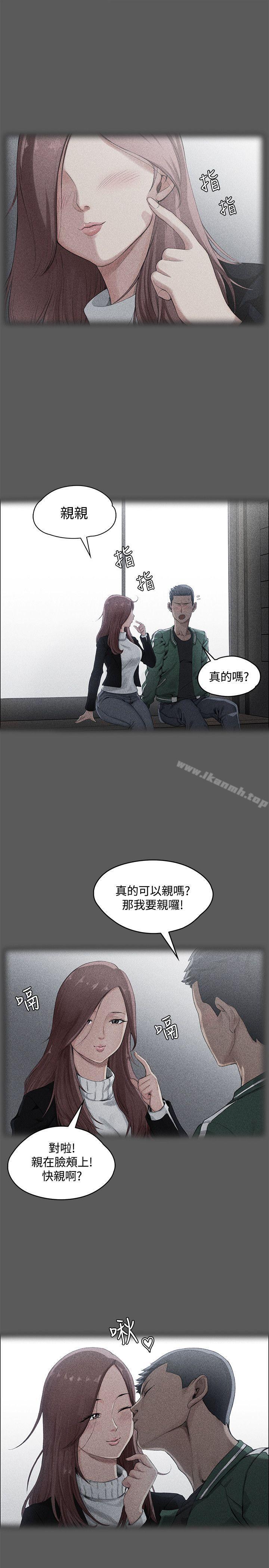 韩国漫画韩漫_淫新小套房-第1话在线免费阅读-韩国漫画-第30张图片