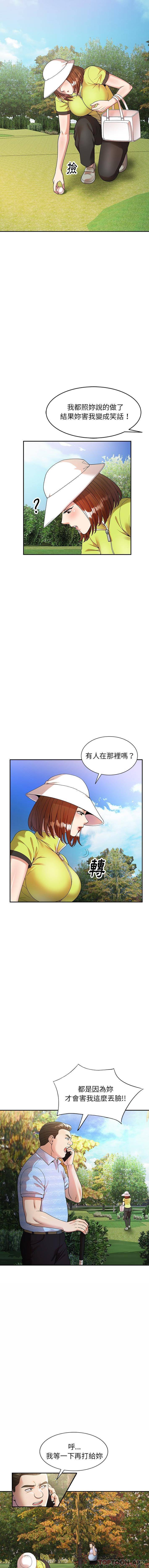 韩国漫画妈妈是球僮韩漫_妈妈是球僮-第4话在线免费阅读-韩国漫画-第7张图片