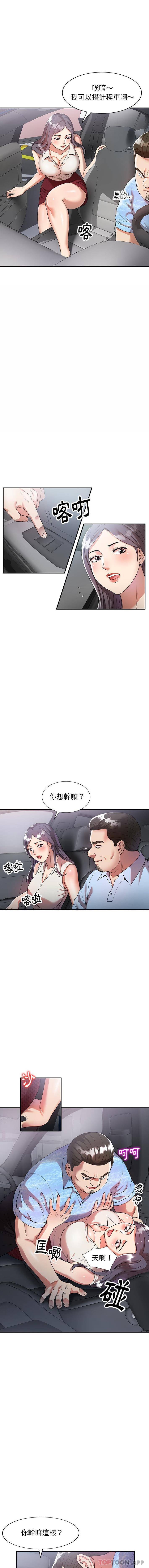 韩国漫画妈妈是球僮韩漫_妈妈是球僮-第4话在线免费阅读-韩国漫画-第14张图片