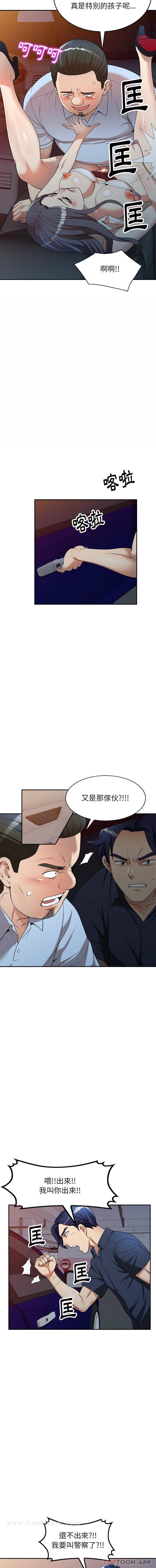 韩国漫画妈妈是球僮韩漫_妈妈是球僮-第5话在线免费阅读-韩国漫画-第5张图片