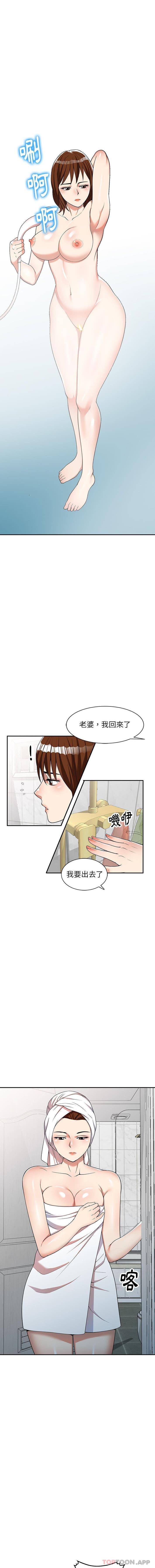 韩国漫画妈妈是球僮韩漫_妈妈是球僮-第5话在线免费阅读-韩国漫画-第8张图片