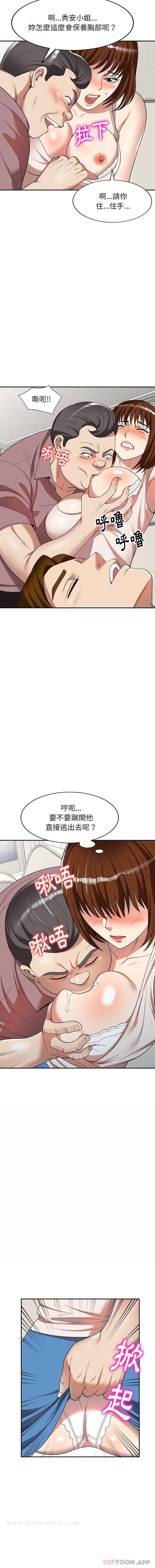 韩国漫画妈妈是球僮韩漫_妈妈是球僮-第5话在线免费阅读-韩国漫画-第13张图片