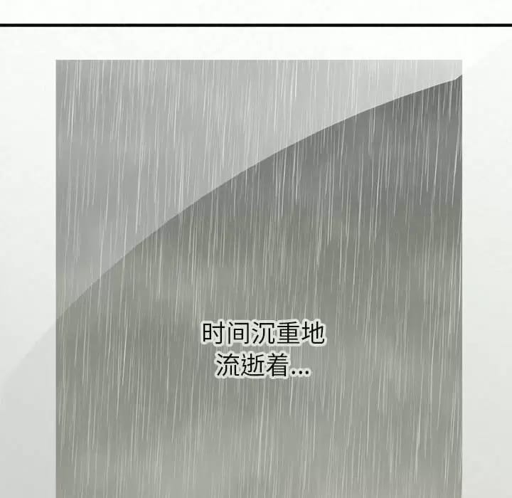 韩国漫画姐姐都哈我韩漫_姐姐都哈我-第6话在线免费阅读-韩国漫画-第70张图片