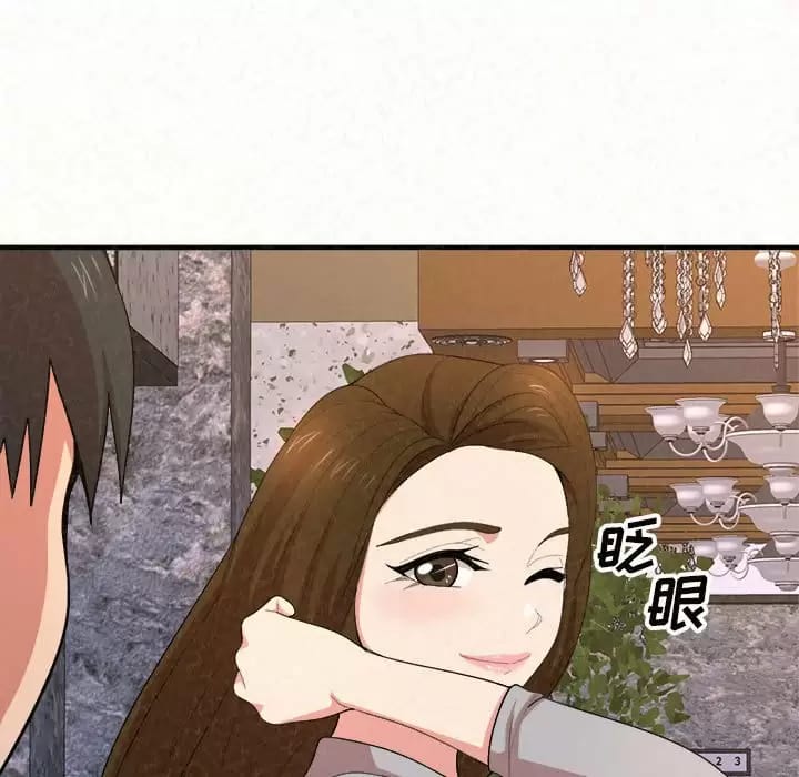 韩国漫画姐姐都哈我韩漫_姐姐都哈我-第6话在线免费阅读-韩国漫画-第87张图片