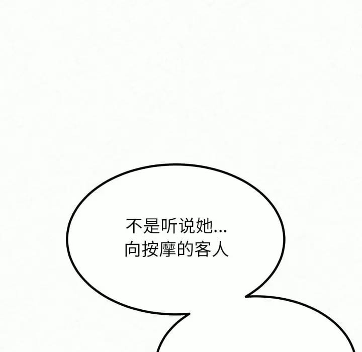 韩国漫画姐姐都哈我韩漫_姐姐都哈我-第6话在线免费阅读-韩国漫画-第118张图片