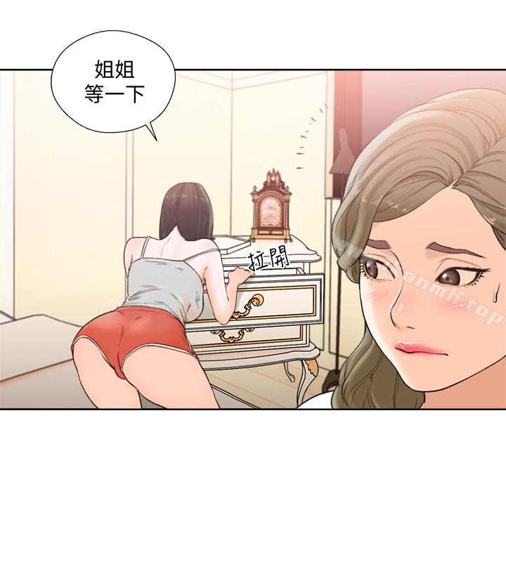 韩国漫画韩漫_解禁:初始的快感-第101话-发现新游戏的姐妹在线免费阅读-韩国漫画-第4张图片