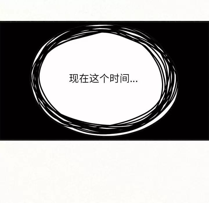 韩国漫画姐姐都哈我韩漫_姐姐都哈我-第6话在线免费阅读-韩国漫画-第133张图片