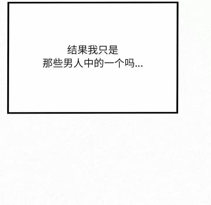 韩国漫画姐姐都哈我韩漫_姐姐都哈我-第6话在线免费阅读-韩国漫画-第153张图片