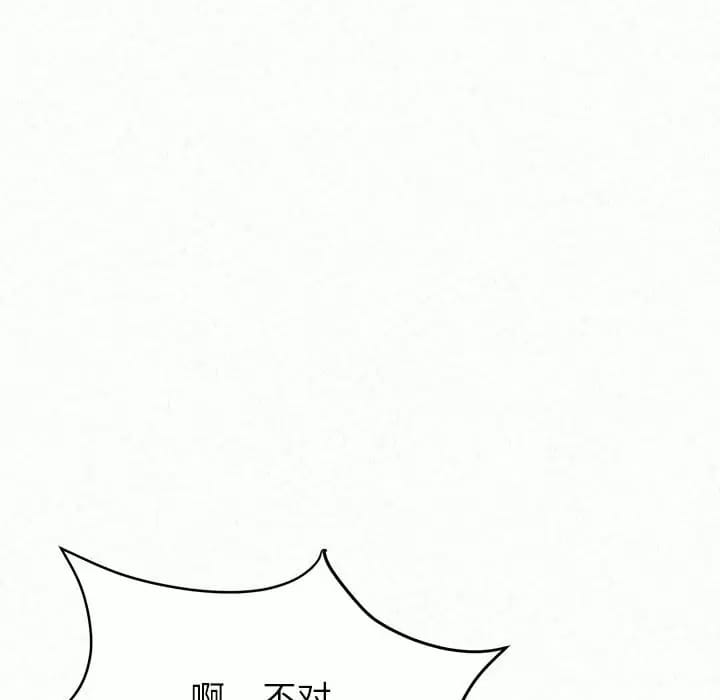 韩国漫画姐姐都哈我韩漫_姐姐都哈我-第6话在线免费阅读-韩国漫画-第166张图片