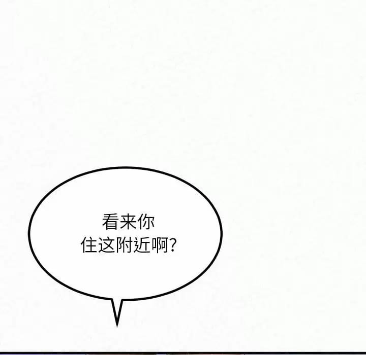 韩国漫画姐姐都哈我韩漫_姐姐都哈我-第6话在线免费阅读-韩国漫画-第170张图片