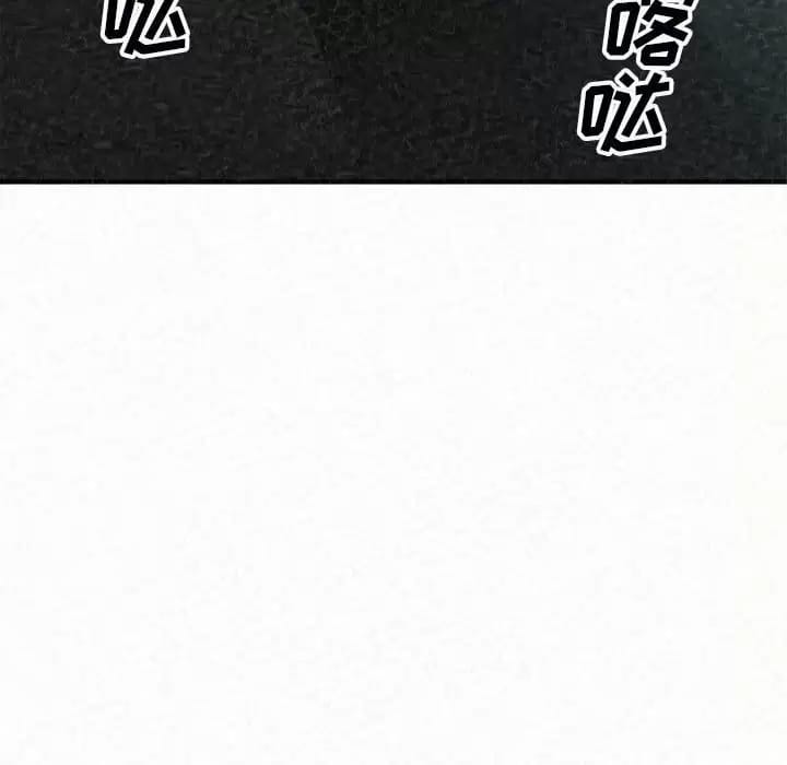 韩国漫画姐姐都哈我韩漫_姐姐都哈我-第6话在线免费阅读-韩国漫画-第172张图片