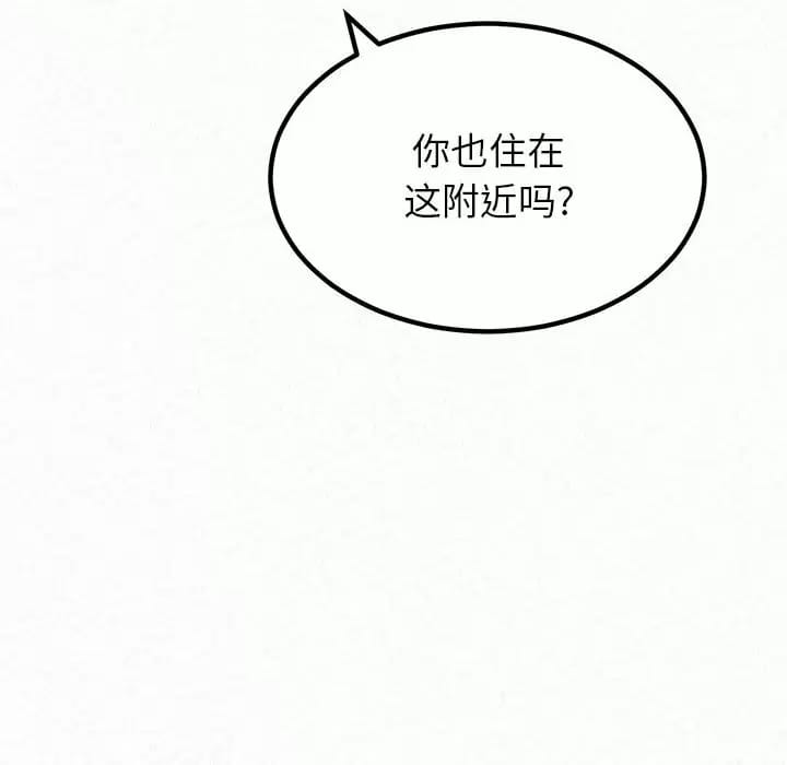 韩国漫画姐姐都哈我韩漫_姐姐都哈我-第6话在线免费阅读-韩国漫画-第180张图片