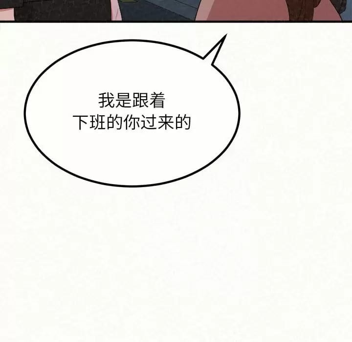 韩国漫画姐姐都哈我韩漫_姐姐都哈我-第6话在线免费阅读-韩国漫画-第184张图片