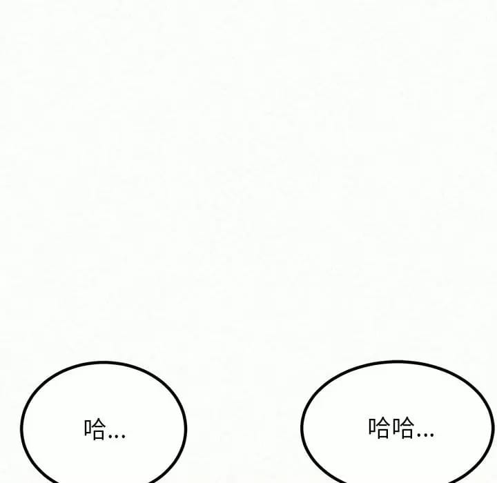 韩国漫画姐姐都哈我韩漫_姐姐都哈我-第6话在线免费阅读-韩国漫画-第207张图片