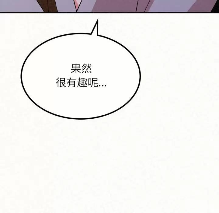 韩国漫画姐姐都哈我韩漫_姐姐都哈我-第6话在线免费阅读-韩国漫画-第227张图片