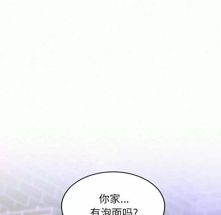 韩国漫画姐姐都哈我韩漫_姐姐都哈我-第6话在线免费阅读-韩国漫画-第257张图片