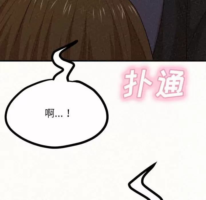 韩国漫画姐姐都哈我韩漫_姐姐都哈我-第6话在线免费阅读-韩国漫画-第269张图片