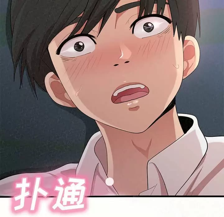 韩国漫画姐姐都哈我韩漫_姐姐都哈我-第8话在线免费阅读-韩国漫画-第18张图片