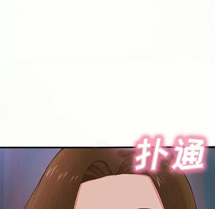 韩国漫画姐姐都哈我韩漫_姐姐都哈我-第8话在线免费阅读-韩国漫画-第19张图片