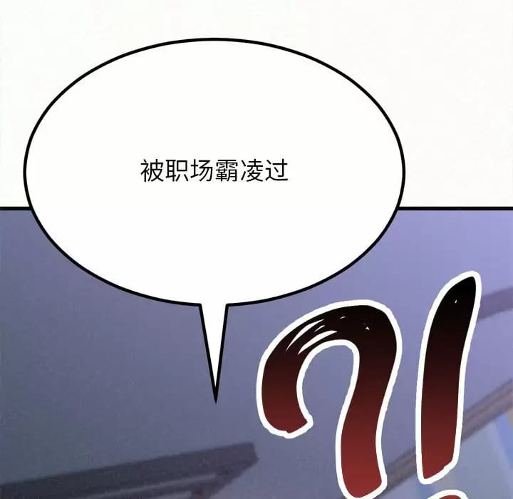 韩国漫画姐姐都哈我韩漫_姐姐都哈我-第8话在线免费阅读-韩国漫画-第58张图片