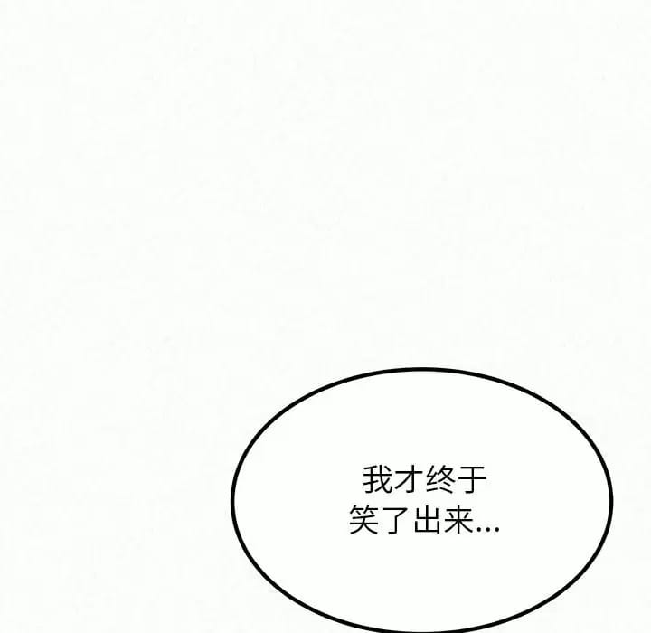 韩国漫画姐姐都哈我韩漫_姐姐都哈我-第8话在线免费阅读-韩国漫画-第103张图片