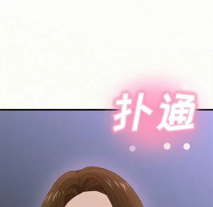 韩国漫画姐姐都哈我韩漫_姐姐都哈我-第8话在线免费阅读-韩国漫画-第131张图片