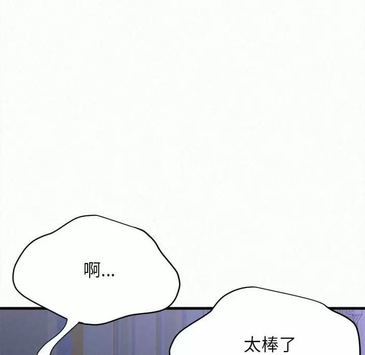 韩国漫画姐姐都哈我韩漫_姐姐都哈我-第8话在线免费阅读-韩国漫画-第158张图片