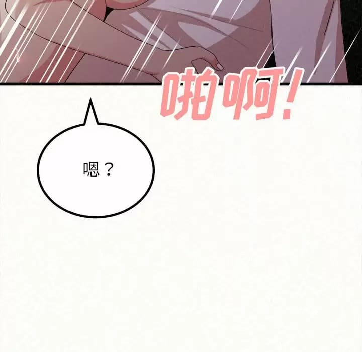 韩国漫画姐姐都哈我韩漫_姐姐都哈我-第8话在线免费阅读-韩国漫画-第187张图片