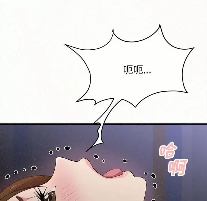 韩国漫画姐姐都哈我韩漫_姐姐都哈我-第8话在线免费阅读-韩国漫画-第194张图片