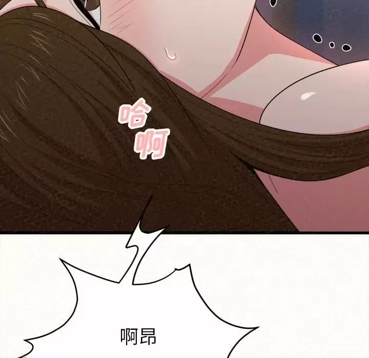 韩国漫画姐姐都哈我韩漫_姐姐都哈我-第8话在线免费阅读-韩国漫画-第195张图片