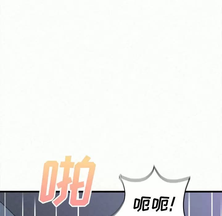 韩国漫画姐姐都哈我韩漫_姐姐都哈我-第8话在线免费阅读-韩国漫画-第203张图片