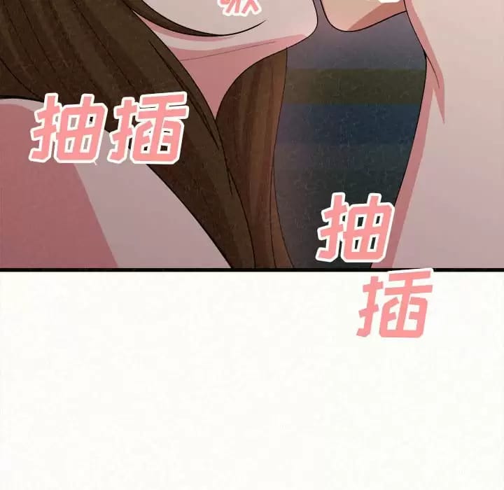 韩国漫画姐姐都哈我韩漫_姐姐都哈我-第8话在线免费阅读-韩国漫画-第209张图片