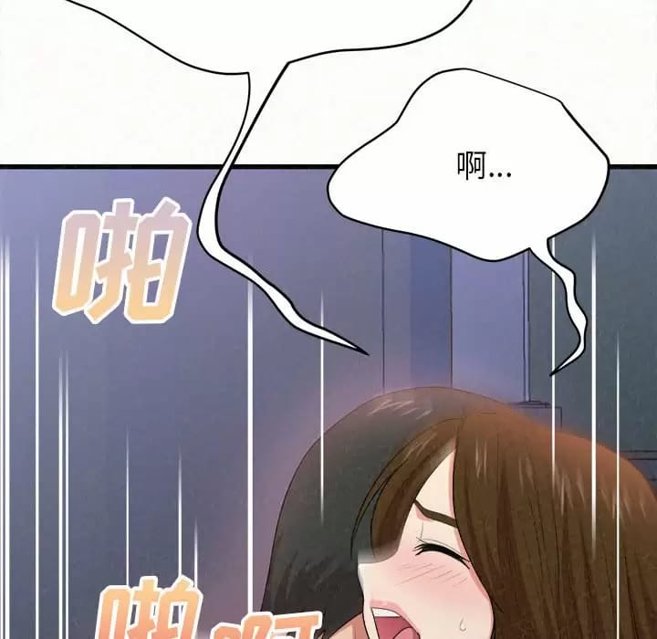 韩国漫画姐姐都哈我韩漫_姐姐都哈我-第8话在线免费阅读-韩国漫画-第218张图片