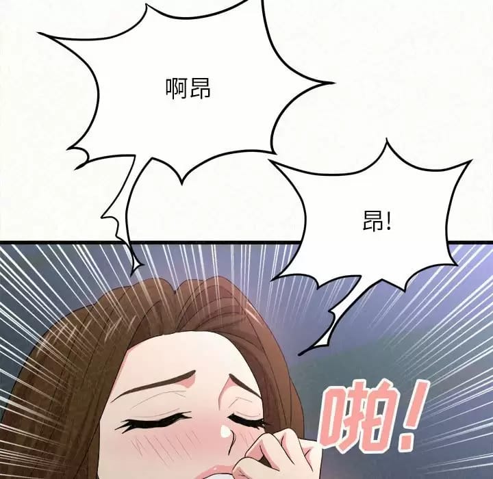 韩国漫画姐姐都哈我韩漫_姐姐都哈我-第8话在线免费阅读-韩国漫画-第231张图片