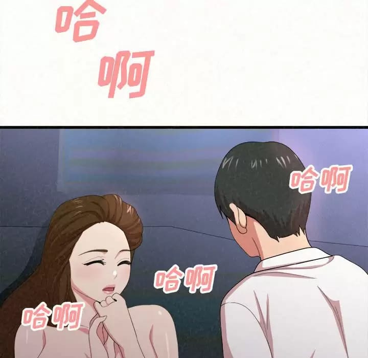 韩国漫画姐姐都哈我韩漫_姐姐都哈我-第8话在线免费阅读-韩国漫画-第243张图片